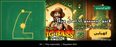 ابھی رجسٹر ہوں اور بونس پائیں banner